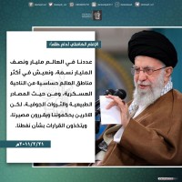 كلمات سياسية